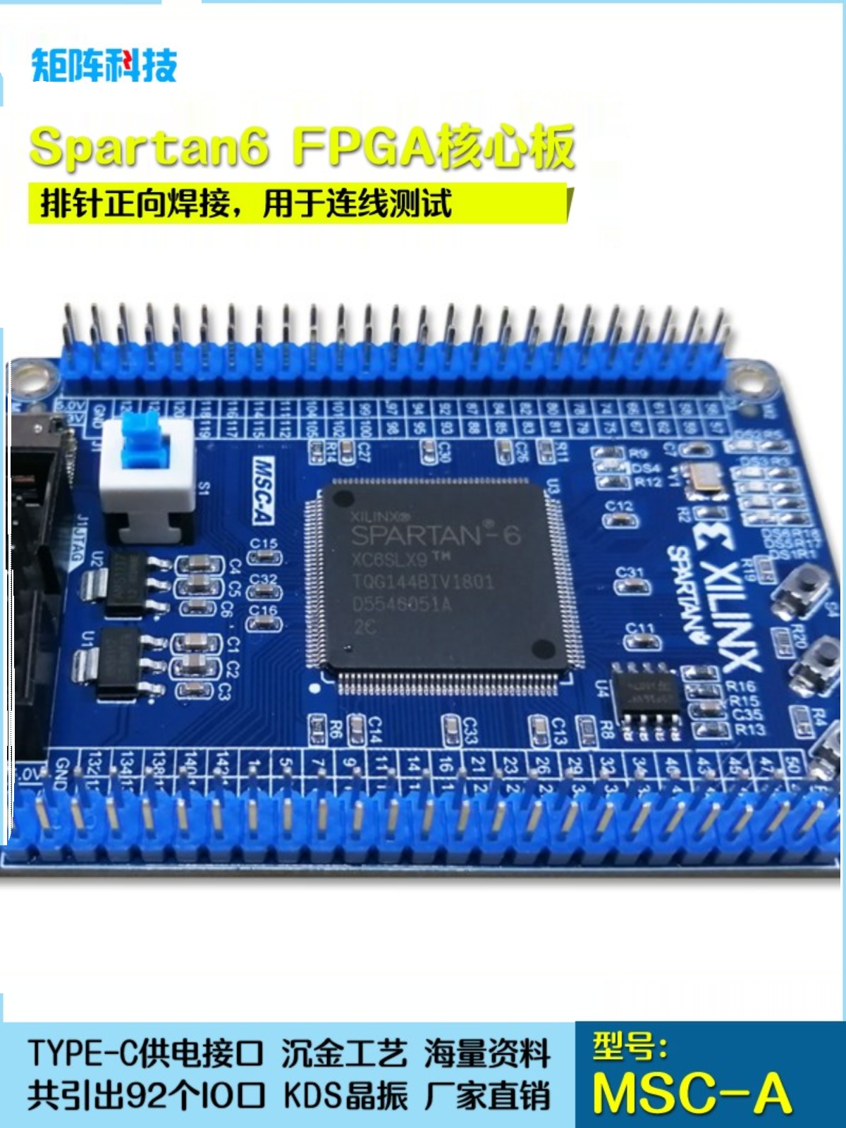 XILINX Spartan6 FPGA核心板 系统板 开发板 XC6SLX9-2TQG144C - 图0