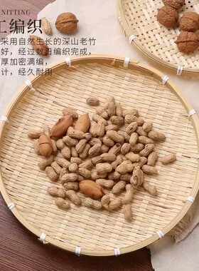 手工竹编晾晒沥水收纳筐