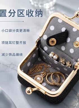 皮革小巧口金首饰零钱包