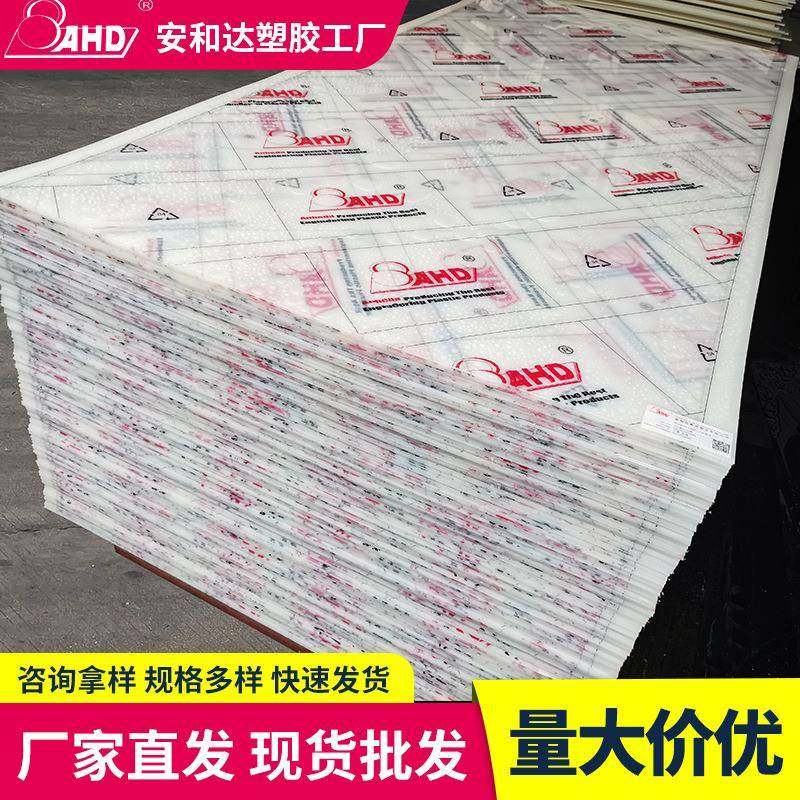 pa6尼龙板材2310mm尼龙垫板高硬度白色聚酰胺板8055mm厚塑胶板,淘宝优惠券,粉丝福利购,淘宝优惠卷