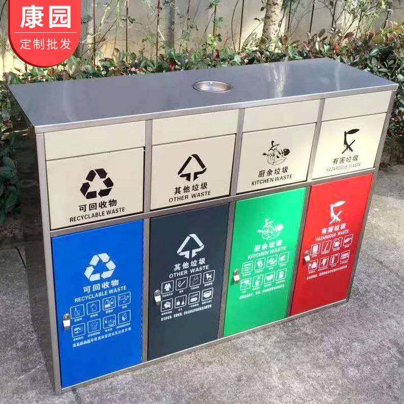 户外不锈钢镀锌板四分类垃圾桶小区学校干湿分类果皮箱环卫垃圾箱,淘宝优惠券,粉丝福利购,淘宝优惠卷