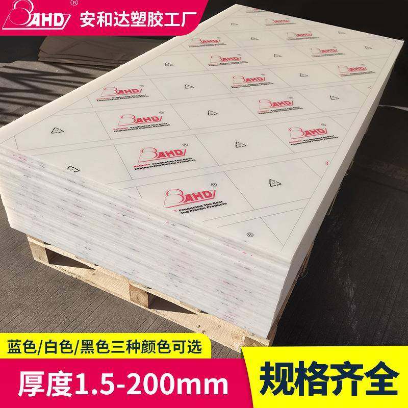 pa6尼龙板材2310mm尼龙垫板高硬度白色聚酰胺板8055mm厚塑胶板,淘宝优惠券,粉丝福利购,淘宝优惠卷