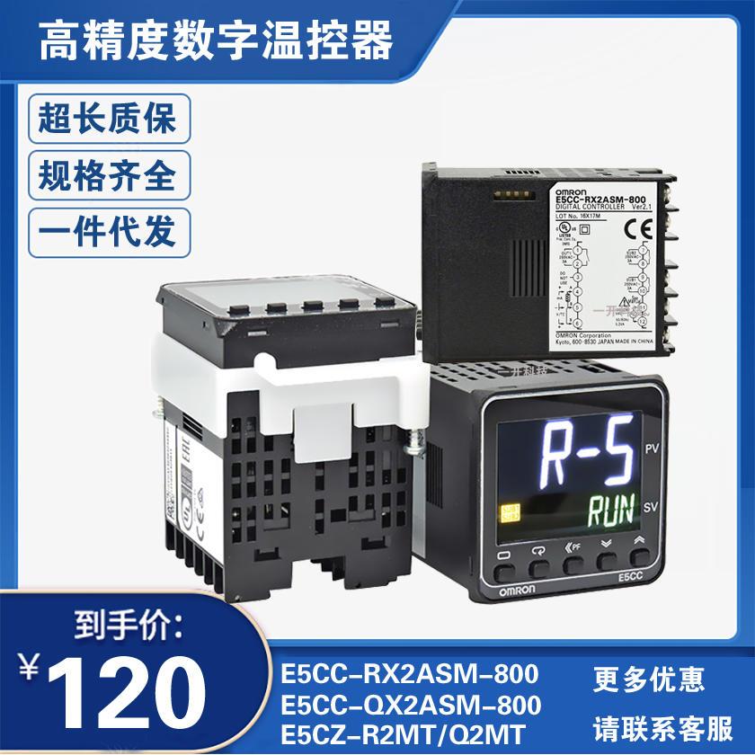 E5CC-RX2ASM-800/QX2ASM-880/802/836/E5CZ-R2MT/Q2MT/C2MT温控仪 - 图2