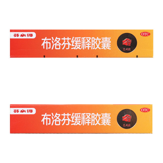 Ibuprofen sustained-release capsules 0.4g*24 capsules/box