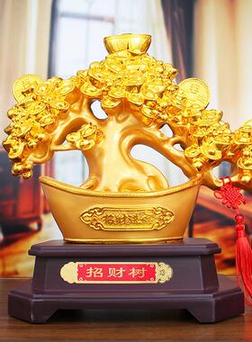 招财发财树金摇钱树摆件新店铺公司开业礼物客厅酒柜收银台装饰品