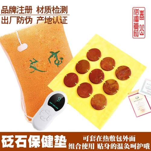 电加热艾宝艾包艾叶粗盐热敷包按摩器陈艾草绒袋暖宫护腰护肩 - 图2