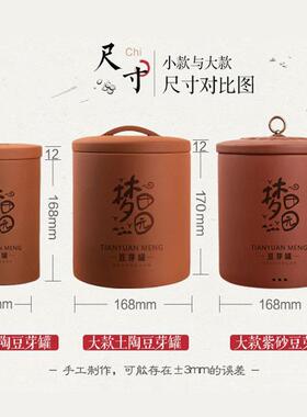 紫砂生豆芽机家用豆芽罐泡豆芽发芽神器生绿黄豆芽菜花生芽发芽盆