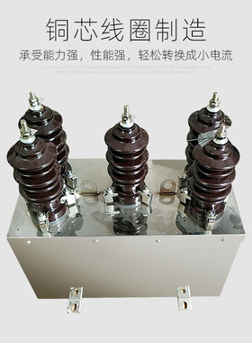 直销宝高10KV户外干式桶型三元件JLSZW4-10型组合互感器计量箱