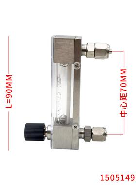 苏州昕宇LZB-6 臭氧 O3 浮子流量计 1-10L/MIN全不锈钢浮子流量计