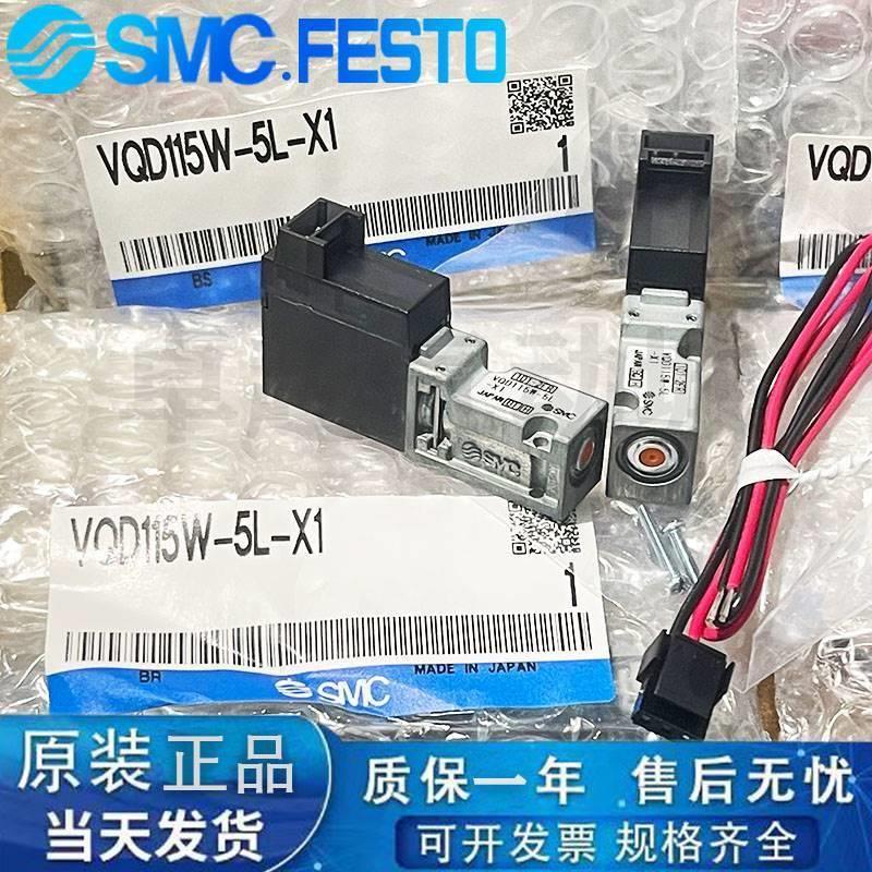 SMC日本全-新原/装电磁阀VQD115W-5L VQD115W-5L-X1/VQD1151W5LO - 图0