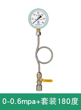 压力表y100套装水压表气压表液压缓冲管球阀三通阀管道配件底座