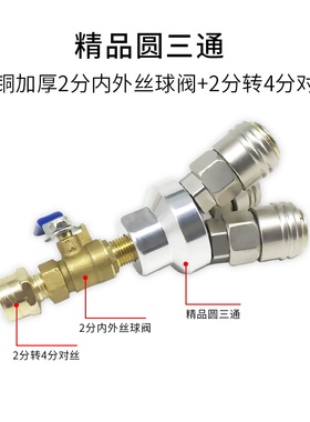 C式气动快速接头自锁圆三通空压机气泵气管工具二通软管公母快插