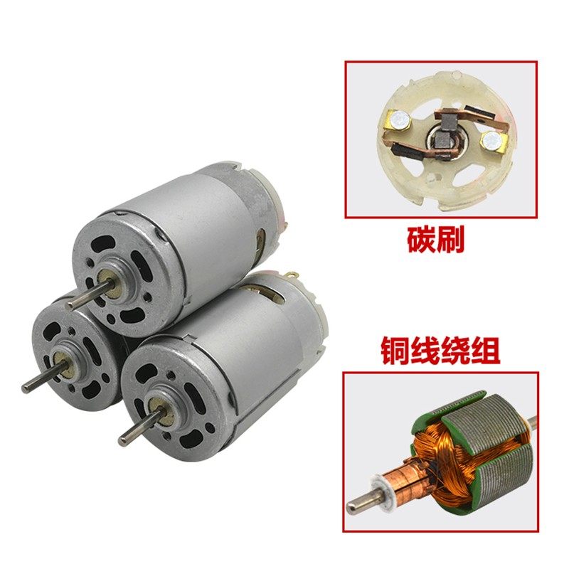 圆轴395直流电机强磁碳刷高速马达DC12V-24V小电流大扭力,淘宝优惠券,粉丝福利购,淘宝优惠卷