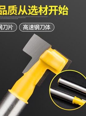 沪豪木工铣刀锁孔刀螺丝孔铣刀相框挂孔刀相框刀锣刀雕刻刀T型刀