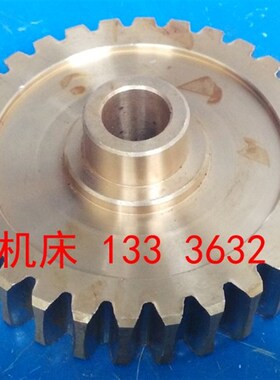 济南一机床厂J1C6132普通车床蜗轮配件 济一J1MT360车床蜗轮配件
