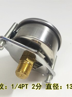 YN50ZV轴向带支架耐震压力表 油压表液压机表2分水压表50MM PT1/4