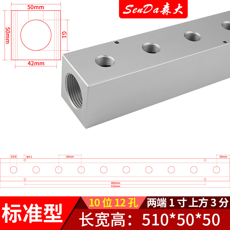 分气块水排气路分配器注塑机分气排配件气管分流接头气泵大分流器,淘宝优惠券,粉丝福利购,淘宝优惠卷