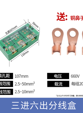 分线盒二进一进多出3接线盒4家用6电线8连接器分线并线器接线端子