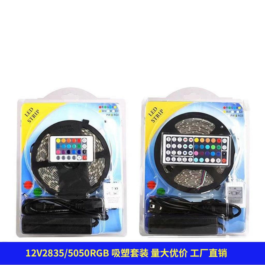LED视灯12V2835/5050RG带B滴胶水软2835/505防灯条电背景灯氛围灯 - 图1