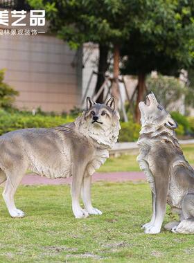 牧羊犬狼摆件仿真哈士奇模型客厅家居装饰品花园庭院子动物狗雕塑