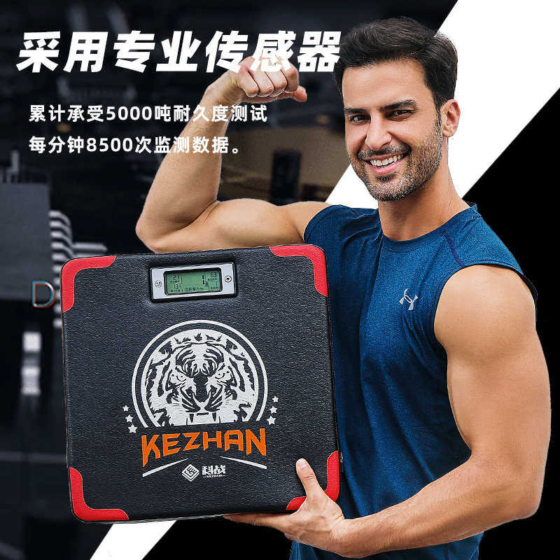 第二代拳力测试仪测力器拳击训练沙包智能墙靶沙袋拳速力量测试靶,淘宝优惠券,粉丝福利购,淘宝优惠卷