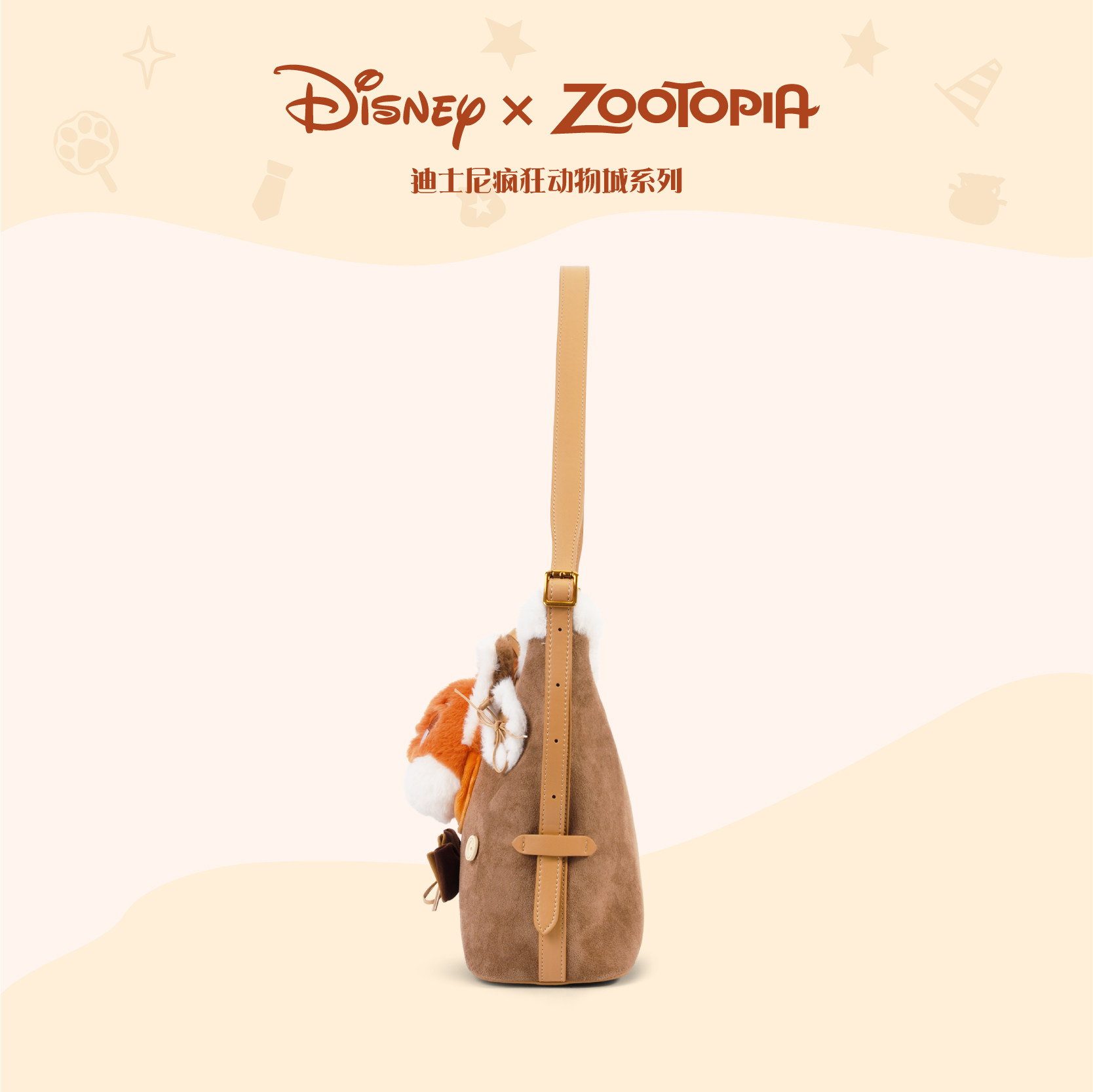 迪士尼疯狂动物城周边朱迪尼克托特包礼物女生新款毛绒大容量包包,淘宝优惠券,粉丝福利购,淘宝优惠卷