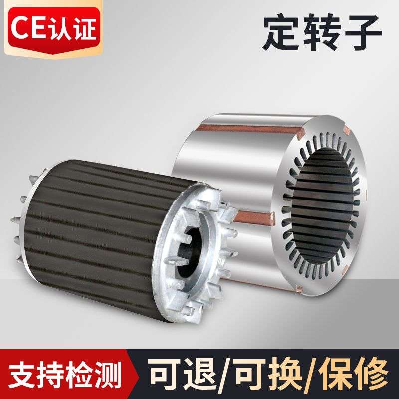 现货YE2系列三相异步电机定转子180M-2极  起重及冶金用绕线转子 - 图2