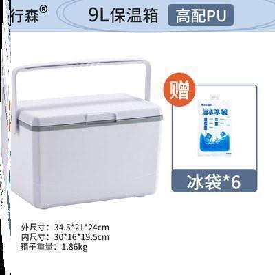 2-8度冷链运输冰包医用便携式冷藏箱胰岛素6升小型药品疫苗保温箱 - 图0