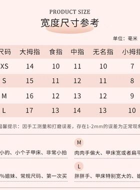纯手工穿戴甲短款法式轻奢蝴蝶美甲2025新款高级感指甲贴片成品