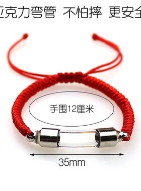 装朱砂的空心吊坠儿童手链小宝宝红绳朱砂瓶空瓶手工编织朱砂弯管
