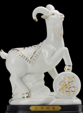 陶瓷十二12生肖整套摆件鼠牛虎兔龙蛇马羊猴鸡狗猪客厅时尚工艺品