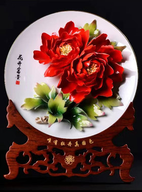 牡丹瓷盘摆件结婚乔迁开业送礼品客厅隔断玄关陶瓷工艺品洛阳挂盘