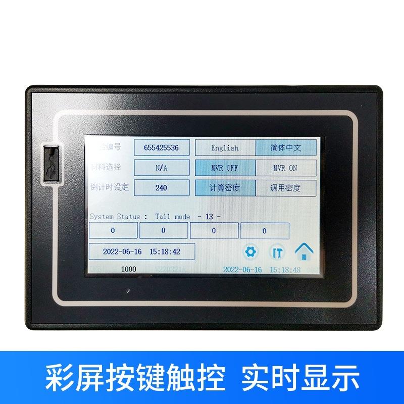 触摸屏塑料溶脂仪塑胶熔融指数仪pe熔指PP颗粒熔体流动速率测定仪 - 图1