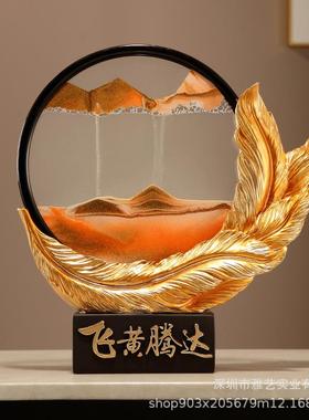 飞黄腾达创意流沙摆件客厅电视柜玄关桌面摆设树脂工艺品装饰