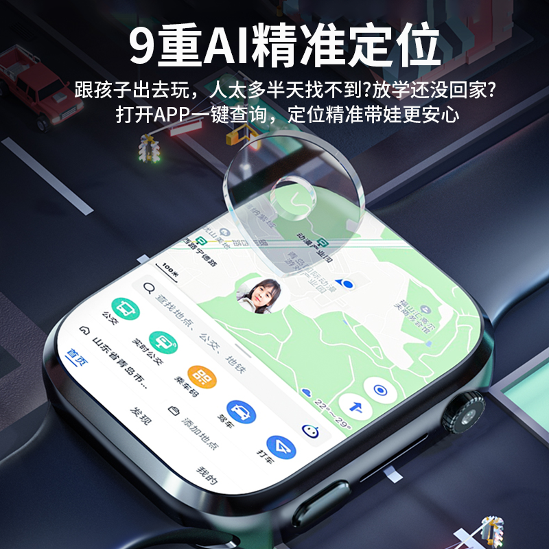 【官方正品】2025新款5G儿童电话手表全网通智能定位视频通话WIFI适合小学初高中生超长待机男女孩3-15岁
