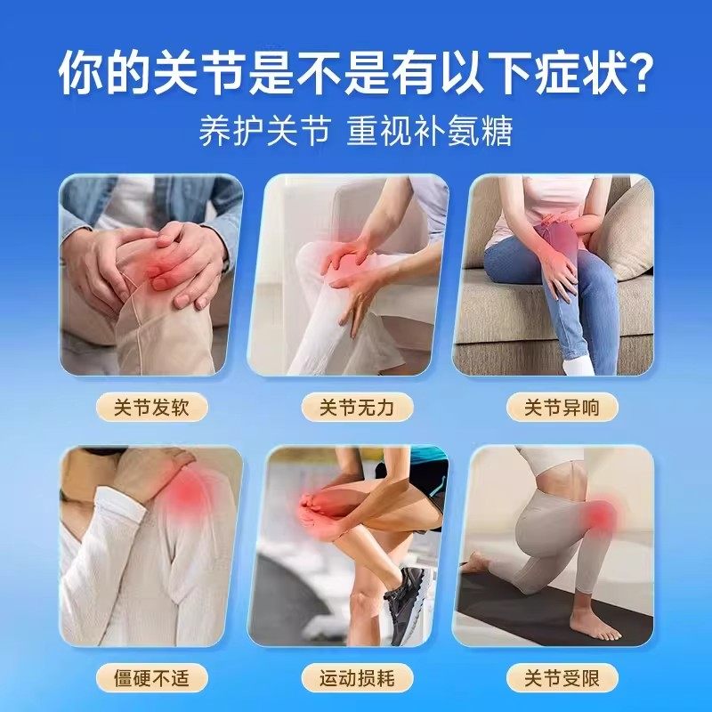 【正品保障】氨糖软骨素钙片官方旗舰店正品中老年护膝关节补钙片,淘宝优惠券,粉丝福利购,淘宝优惠卷