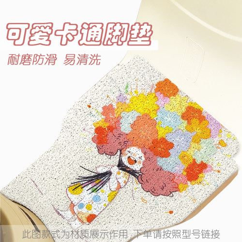 适用于台铃星河2025SX电动车防水丝圈脚垫电摩坐垫套踏板垫脚踏垫 - 图1