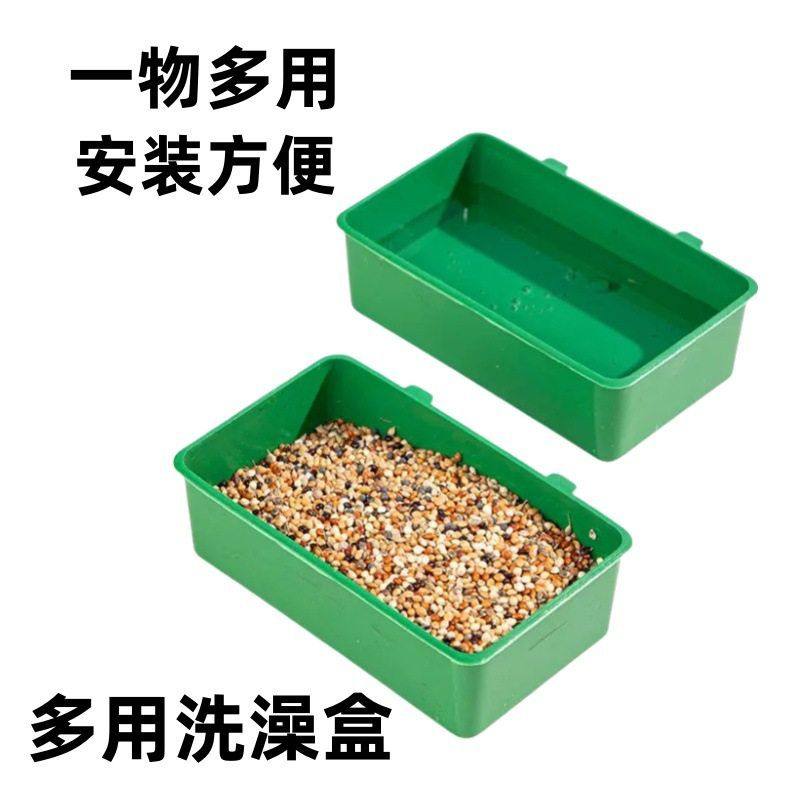 鸟用加食器加食勺加料勺塑料粮食铲加水鸟食盒鸟鸟类多用洗澡盒,淘宝优惠券,粉丝福利购,淘宝优惠卷