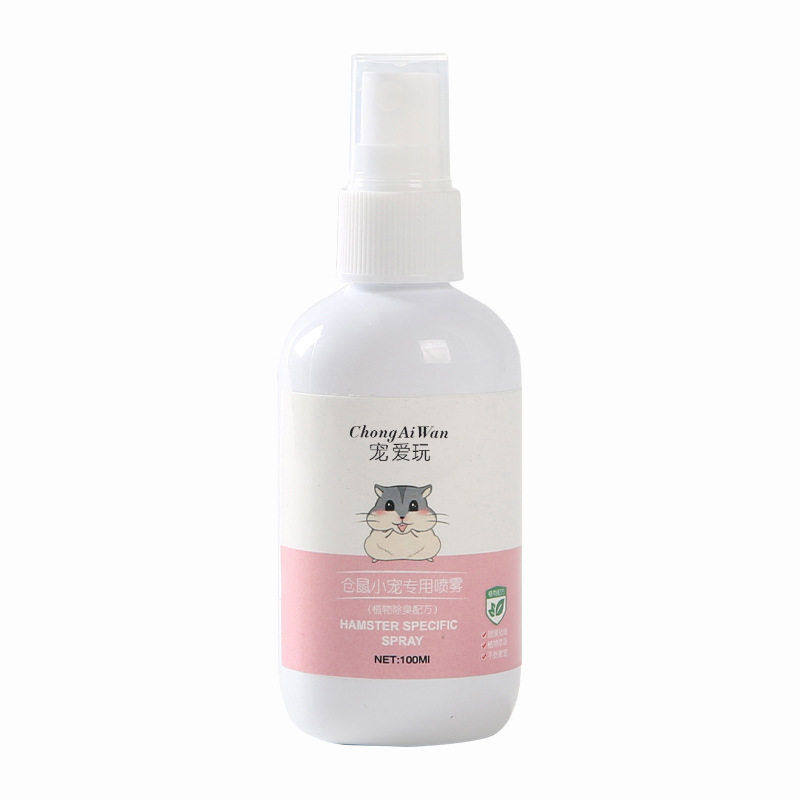 仓鼠除臭消毒剂体外抑菌除螨喷雾宠物仓鼠除臭用品清新剂,淘宝优惠券,粉丝福利购,淘宝优惠卷