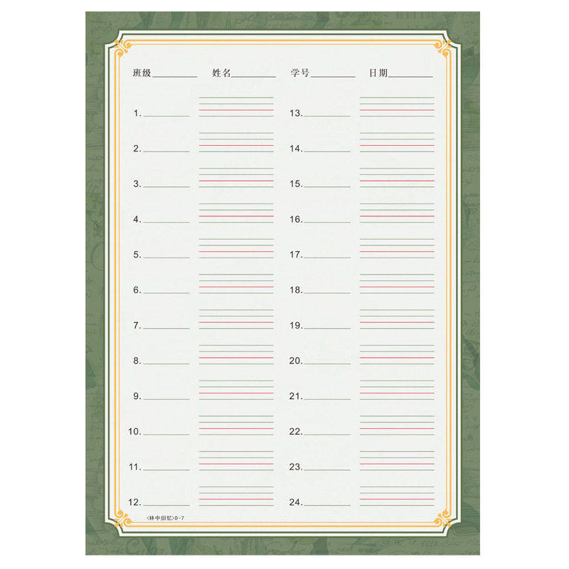 复古风A4英语中英互译默写作业纸词练习书写彩色英文信纸草稿纸,淘宝优惠券,粉丝福利购,淘宝优惠卷