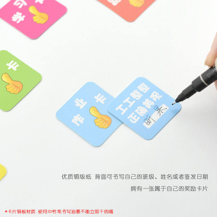 学生老师多色行为管理双面奖励卡片鼓励卡表扬加分纸卡100张4厘米 - 图0