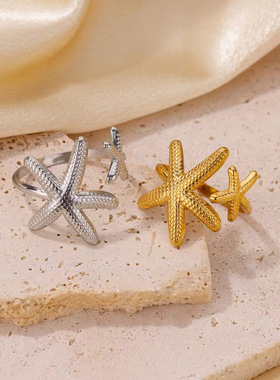 2025新款欧美风尚海洋风不锈钢海星潮流戒指夏季高级开口设计百搭