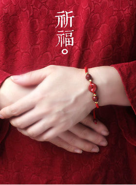 2025新款天然朱砂平安情侣手链闺蜜时尚红绳女款平安符精美配饰