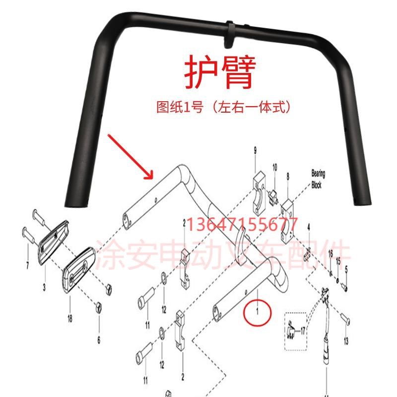 速发EPT20-20RA/S护臂套发泡转板支架RPL201/202电动叉车配件 - 图3