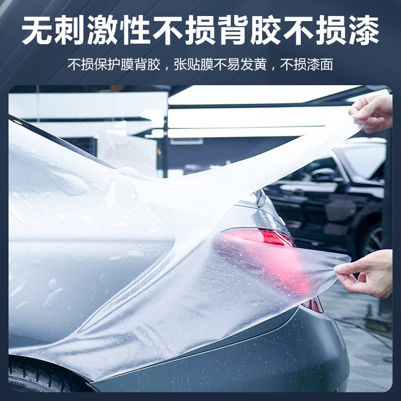 速发用车太膜专汽玻璃内饰贴膜车窗膜液前车膜全挡全车衣安装,淘宝优惠券,粉丝福利购,淘宝优惠卷