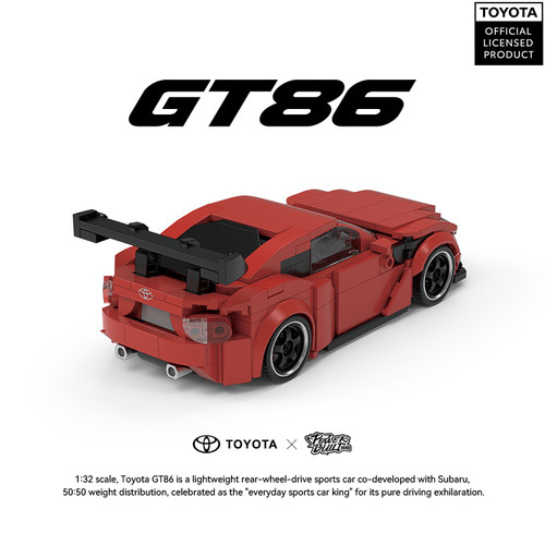 品铂PB8832积木丰田授权GT86JDM经典汽车集装箱拼装玩具车模 - 图1
