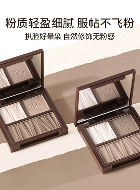 FEILINKA/妃琳卡多效立体三色修容粉盘高光哑光提亮面部阴影遮盖