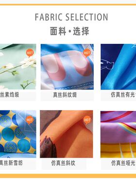 真丝丝巾LOGO来图定单印制印花方巾女桑蚕丝订货礼品长条飘带围巾