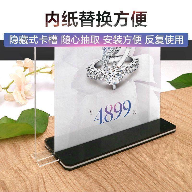 牌亚克力摆台a3黑色台卡桌面展示牌餐广告立牌菜牌创意设计桌上,淘宝优惠券,粉丝福利购,淘宝优惠卷