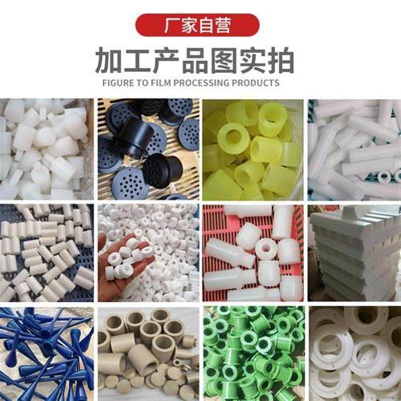 白色尼龙圆棒耐磨柱销聚甲醛板材POM赛钢塑料件来图定制数控加工,淘宝优惠券,粉丝福利购,淘宝优惠卷